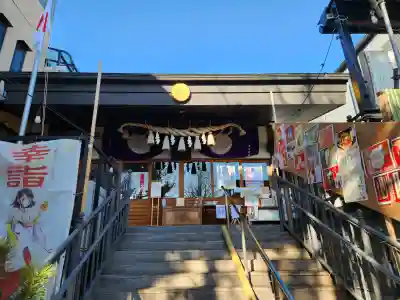 菊名神社の{uncategorized: "未分類", other: "その他", undefined: "問題あり", building: "その他建物", grave: "お墓", sacred_gate: "鳥居", guardian: "狛犬", statue: "像", buddha: "仏像", history: "歴史", nature: "自然", garden: "庭園", animal: "動物", pagoda: "塔", temizu: "手水舎", mountain_gate: "山門・神門", sanctuary: "本殿・本堂", subordinate: "末社・摂社", art: "芸術", scenery: "景色", jizo: "地蔵", ema: "絵馬", goshuin: "御朱印", omikuji: "おみくじ", items: "授与品その他", amulet: "お守り", goshuincho: "御朱印帳", eats: "食事", festival: "お祭り", votive_dance: "神楽", shichigosan: "七五三参", wedding: "結婚式", experience: "体験その他", initially: "初詣", around: "周辺", anti_infection: "感染症対策"}