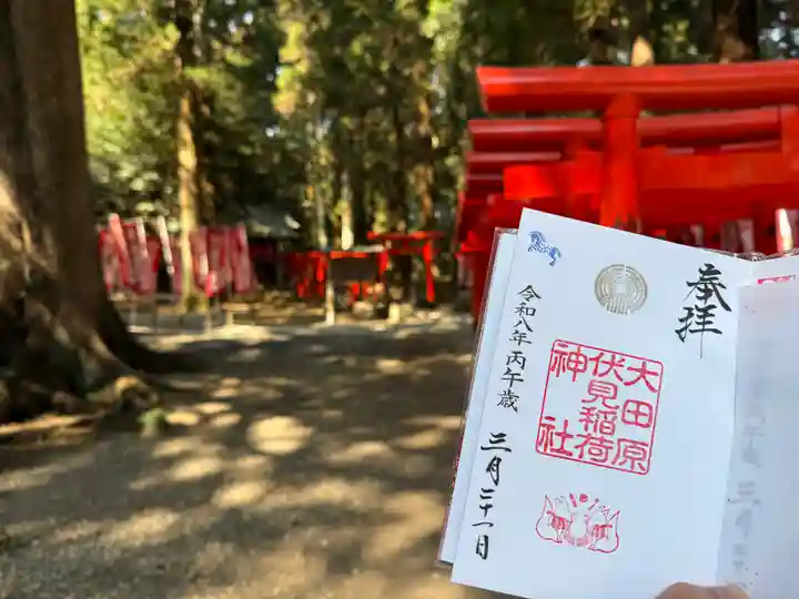 大田原伏見稲荷神社(栃木県)
