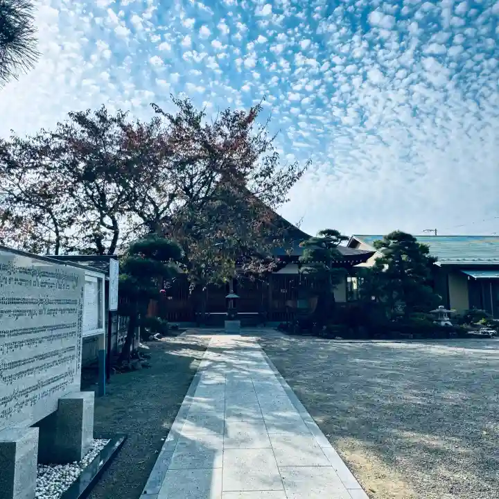 長田寺(埼玉県)