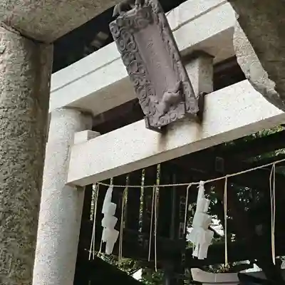 被官稲荷神社のその他建物