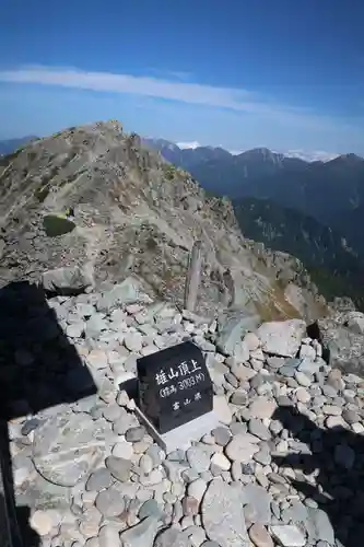 雄山神社峰本社(富山県)