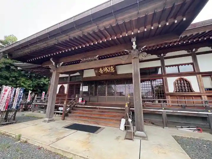 祇園山 徳城寺(愛知県)