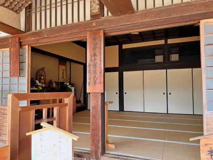 大願寺(広島県)