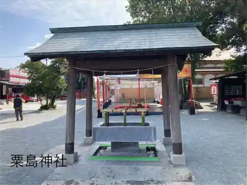 粟嶋神社の手水