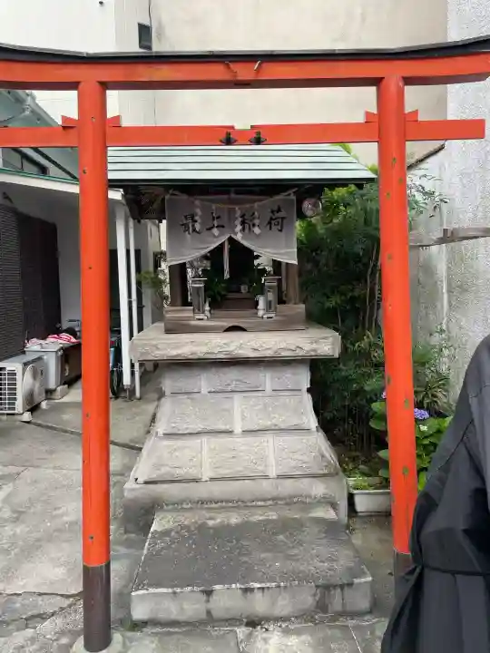 最上稲荷(東京都)