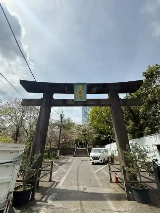 芝東照宮の{uncategorized: "未分類", other: "その他", undefined: "問題あり", building: "その他建物", grave: "お墓", sacred_gate: "鳥居", guardian: "狛犬", statue: "像", buddha: "仏像", history: "歴史", nature: "自然", garden: "庭園", animal: "動物", pagoda: "塔", temizu: "手水舎", mountain_gate: "山門・神門", sanctuary: "本殿・本堂", subordinate: "末社・摂社", art: "芸術", scenery: "景色", jizo: "地蔵", ema: "絵馬", goshuin: "御朱印", omikuji: "おみくじ", items: "授与品その他", amulet: "お守り", goshuincho: "御朱印帳", eats: "食事", festival: "お祭り", votive_dance: "神楽", shichigosan: "七五三参", wedding: "結婚式", experience: "体験その他", initially: "初詣", around: "周辺", anti_infection: "感染症対策"}