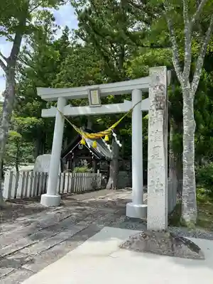 綿津見神社(福島県)