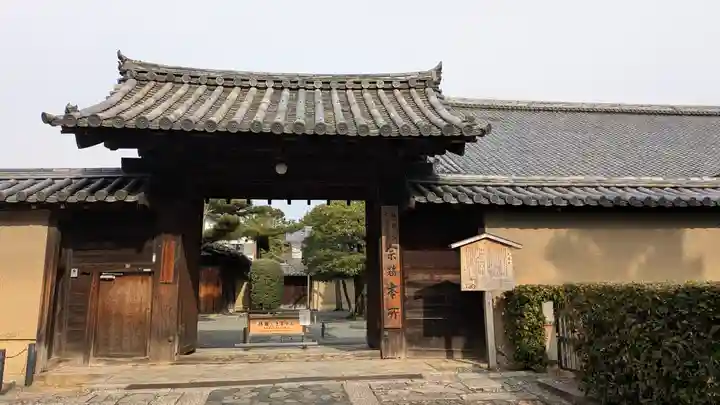 大徳寺(京都府)