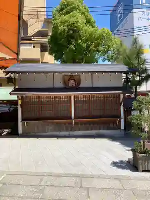 尼崎えびす神社のその他建物