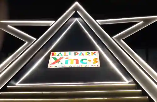 金刀比羅大鷲神社(神奈川県)