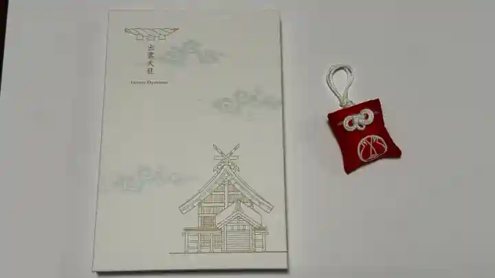 出雲大社(島根県)