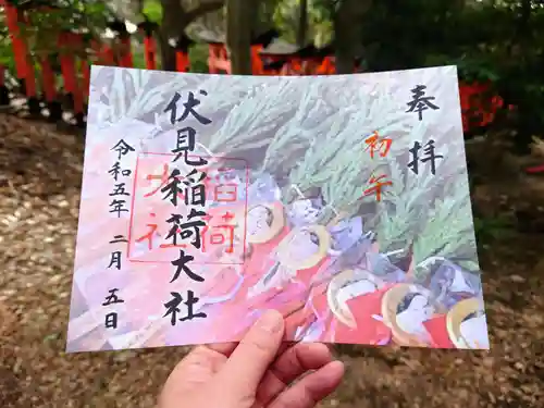 伏見稲荷大社の御朱印