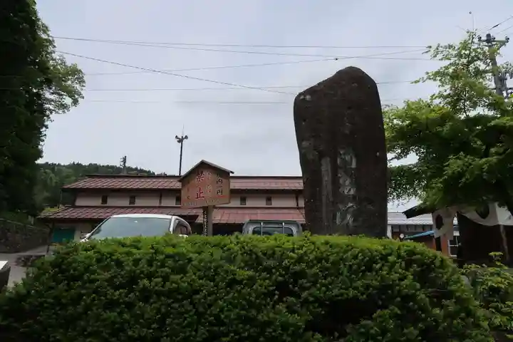 阿名院(岐阜県)