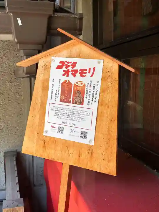 綱敷天神社御旅社(大阪府)