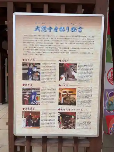 大覚寺(兵庫県)