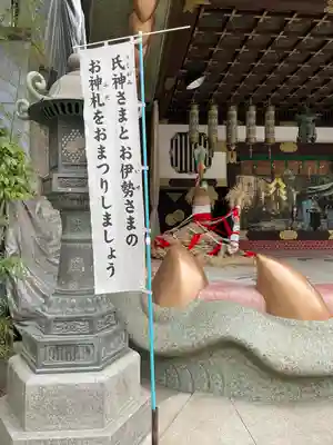 難波八阪神社のその他建物