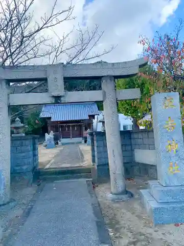 住吉神社(福岡県)