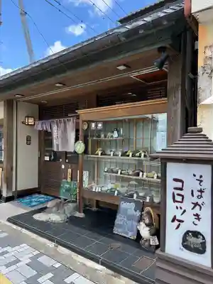 黒磯神社(栃木県)