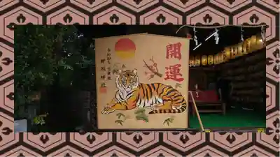 伊奴神社(愛知県)