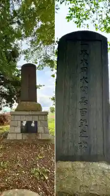 一本木稲荷神社(北海道)