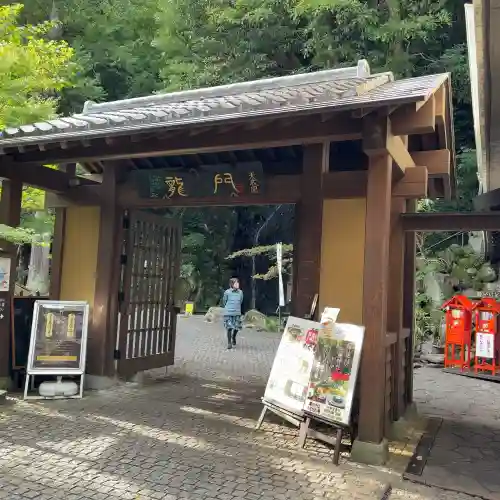 玉簾神社(神奈川県)