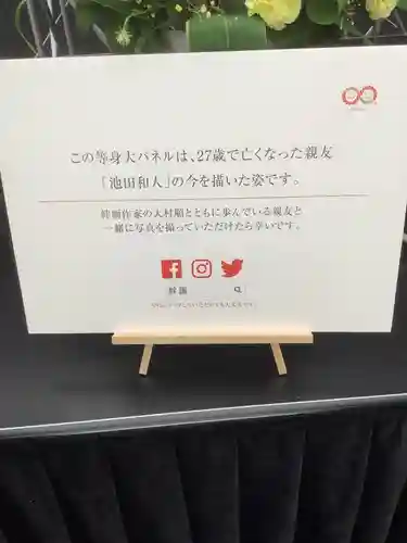 万松寺のその他建物