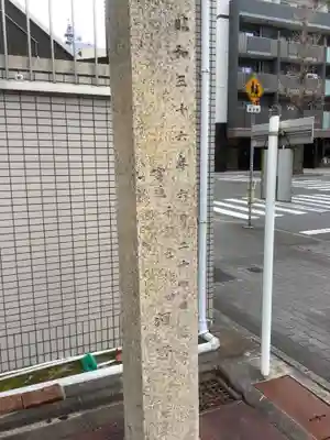 少彦名神社のその他建物