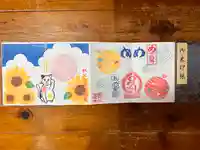 秩父札所十三番 慈眼寺(埼玉県)