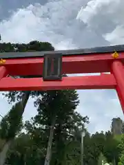 中之嶽神社(群馬県)