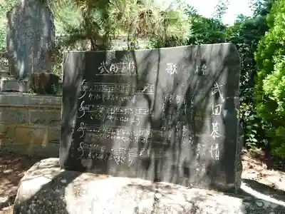 景徳院のその他建物