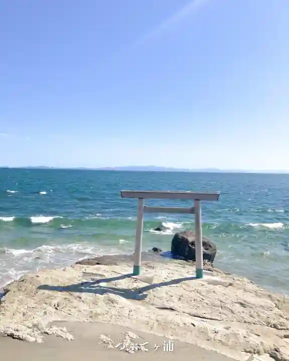 つぶてヶ浦鳥居(伊勢神宮遥拝所)の鳥居