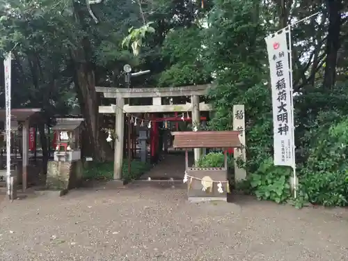 手力雄神社の鳥居