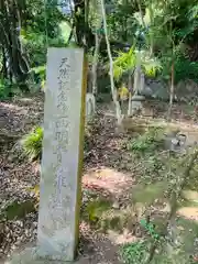 西明寺の建物その他