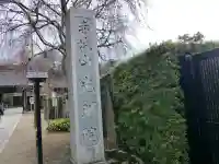 光明院のその他建物