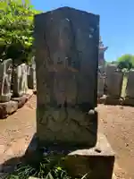 宝寿院(千葉県)