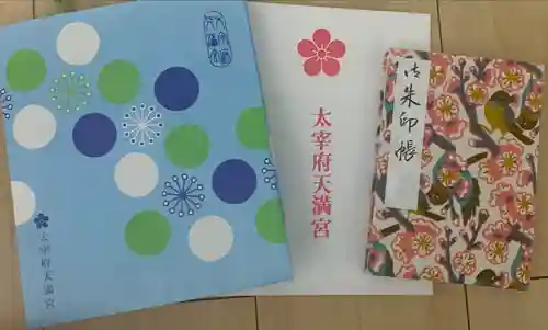 太宰府天満宮の授与品その他