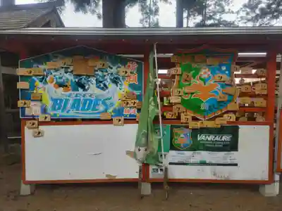 櫛引八幡宮(青森県)