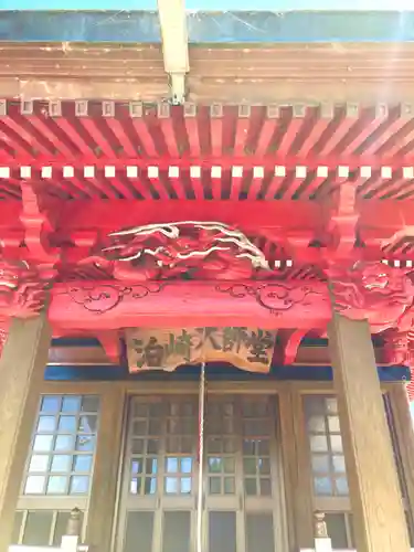 泊崎弘法大師堂の本殿・本堂