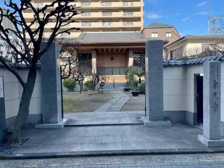 東光寺の{uncategorized: "未分類", other: "その他", undefined: "問題あり", building: "その他建物", grave: "お墓", sacred_gate: "鳥居", guardian: "狛犬", statue: "像", buddha: "仏像", history: "歴史", nature: "自然", garden: "庭園", animal: "動物", pagoda: "塔", temizu: "手水舎", mountain_gate: "山門・神門", sanctuary: "本殿・本堂", subordinate: "末社・摂社", art: "芸術", scenery: "景色", jizo: "地蔵", ema: "絵馬", goshuin: "御朱印", omikuji: "おみくじ", items: "授与品その他", amulet: "お守り", goshuincho: "御朱印帳", eats: "食事", festival: "お祭り", votive_dance: "神楽", shichigosan: "七五三参", wedding: "結婚式", experience: "体験その他", initially: "初詣", around: "周辺", anti_infection: "感染症対策"}