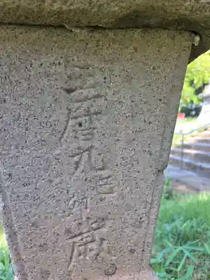甲斐総社八幡神社(山梨県)