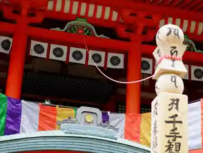 那谷寺のその他建物