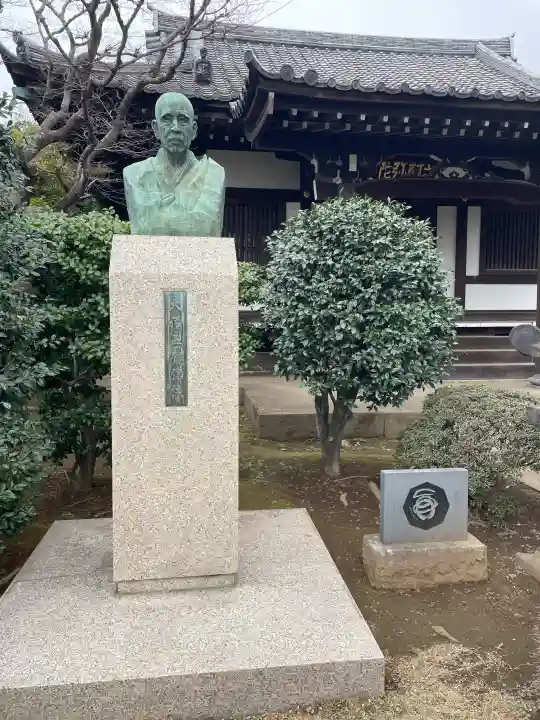與楽寺の{uncategorized: "未分類", other: "その他", undefined: "問題あり", building: "その他建物", grave: "お墓", sacred_gate: "鳥居", guardian: "狛犬", statue: "像", buddha: "仏像", history: "歴史", nature: "自然", garden: "庭園", animal: "動物", pagoda: "塔", temizu: "手水舎", mountain_gate: "山門・神門", sanctuary: "本殿・本堂", subordinate: "末社・摂社", art: "芸術", scenery: "景色", jizo: "地蔵", ema: "絵馬", goshuin: "御朱印", omikuji: "おみくじ", items: "授与品その他", amulet: "お守り", goshuincho: "御朱印帳", eats: "食事", festival: "お祭り", votive_dance: "神楽", shichigosan: "七五三参", wedding: "結婚式", experience: "体験その他", initially: "初詣", around: "周辺", anti_infection: "感染症対策"}
