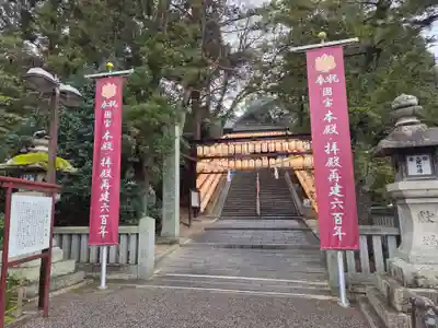 吉備津神社(岡山県)