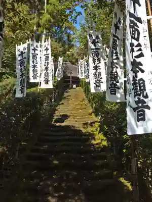 杉本寺のその他建物
