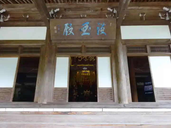 最乗寺(道了尊)(神奈川県)