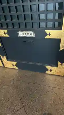 穴八幡宮(東京都)