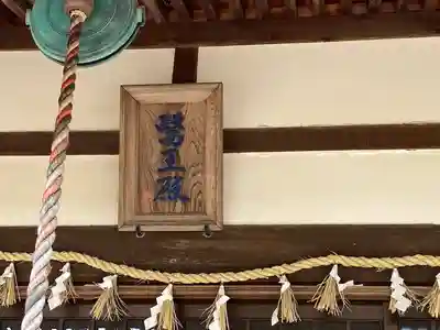 福楽寺の芸術