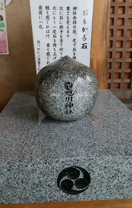 旭川神社のその他建物