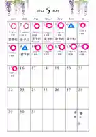 専念寺(大阪府)