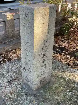 須佐之男社(愛知県)